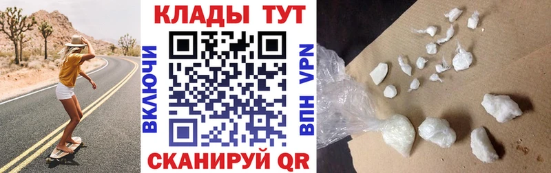 Наркотические вещества Медынь Галлюциногенные грибы  Конопля  КОКАИН 
