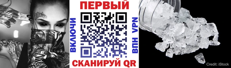 Amphetamine 97% Медынь
