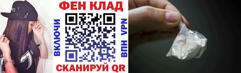 АМФЕТАМИН VHQ  наркота  Медынь 