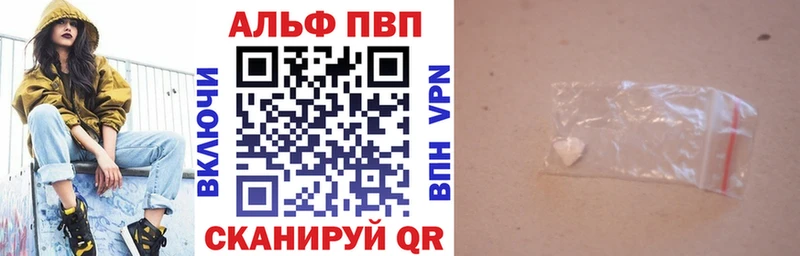 Alpha-PVP Crystall  Медынь 
