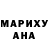 Кетамин VHQ marsol1 Solo