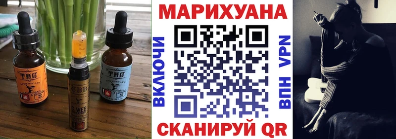 сколько стоит  Медынь  блэк спрут онион  Печенье с ТГК марихуана 