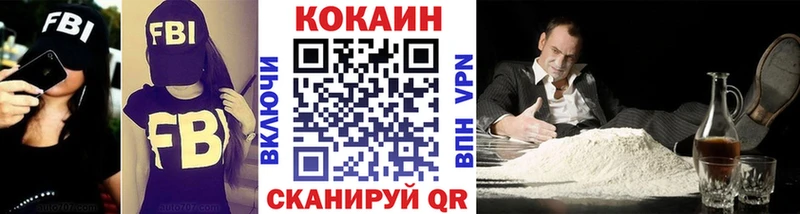 Cocaine VHQ  hydra ТОР  Медынь 