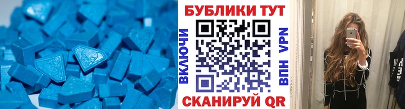 Экстази XTC  Медынь 