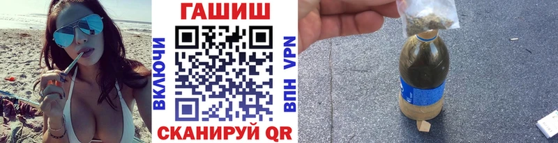 купить наркотик Медынь ГАШИШ hashish