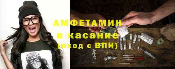 трава Алексеевка