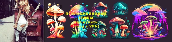 марки nbome Алексин