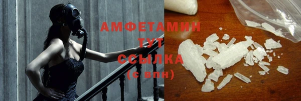 марки nbome Алексин
