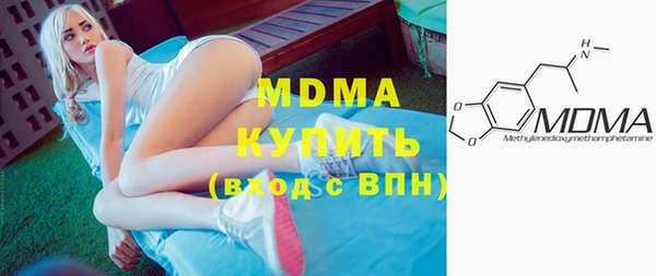 марки nbome Алексин