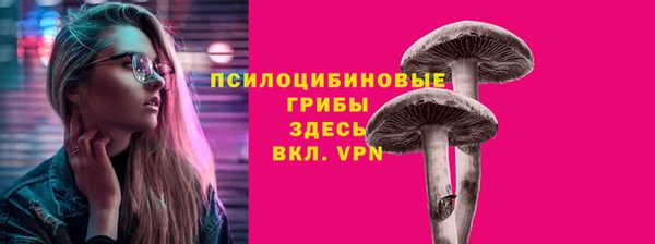 трава Алексеевка