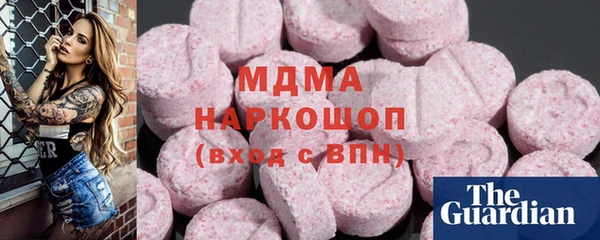 марки nbome Алексин