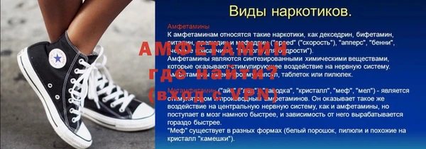 трава Алексеевка
