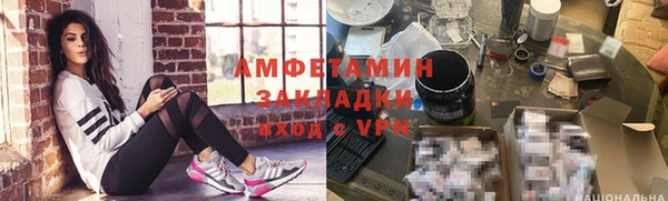 трава Алексеевка