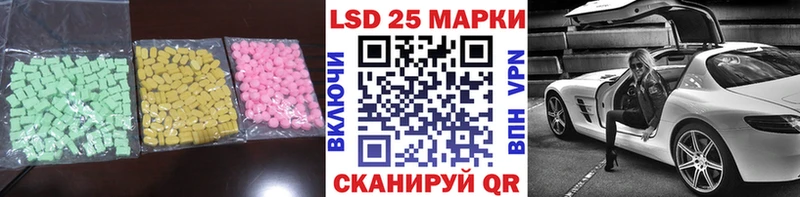ЛСД экстази кислота Медынь