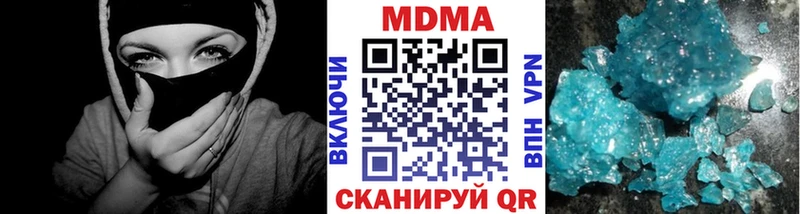 MDMA crystal  нарко площадка наркотические препараты  Медынь  где купить наркоту 