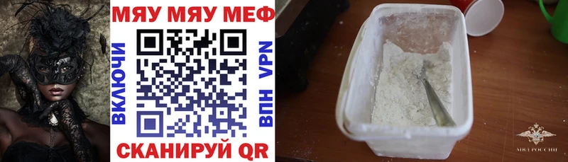 Мефедрон 4 MMC  Медынь 