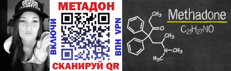 МЕТАДОН белоснежный  Медынь 