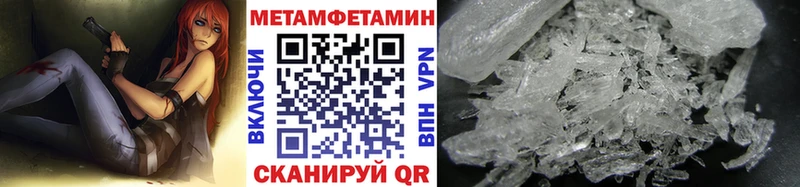 ссылка на мегу   Медынь  Метамфетамин кристалл 