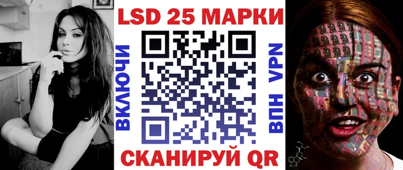 где купить наркотик  кракен онион  Наркотические марки 1500мкг  Медынь 