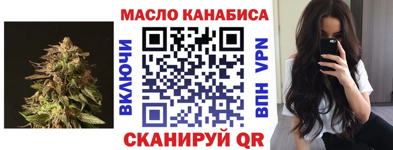 закладки  Медынь  blacksprut зеркало  Дистиллят ТГК THC oil 